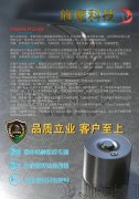 產(chǎn)宣2