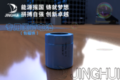 應用元素