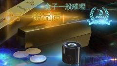 應用元素
